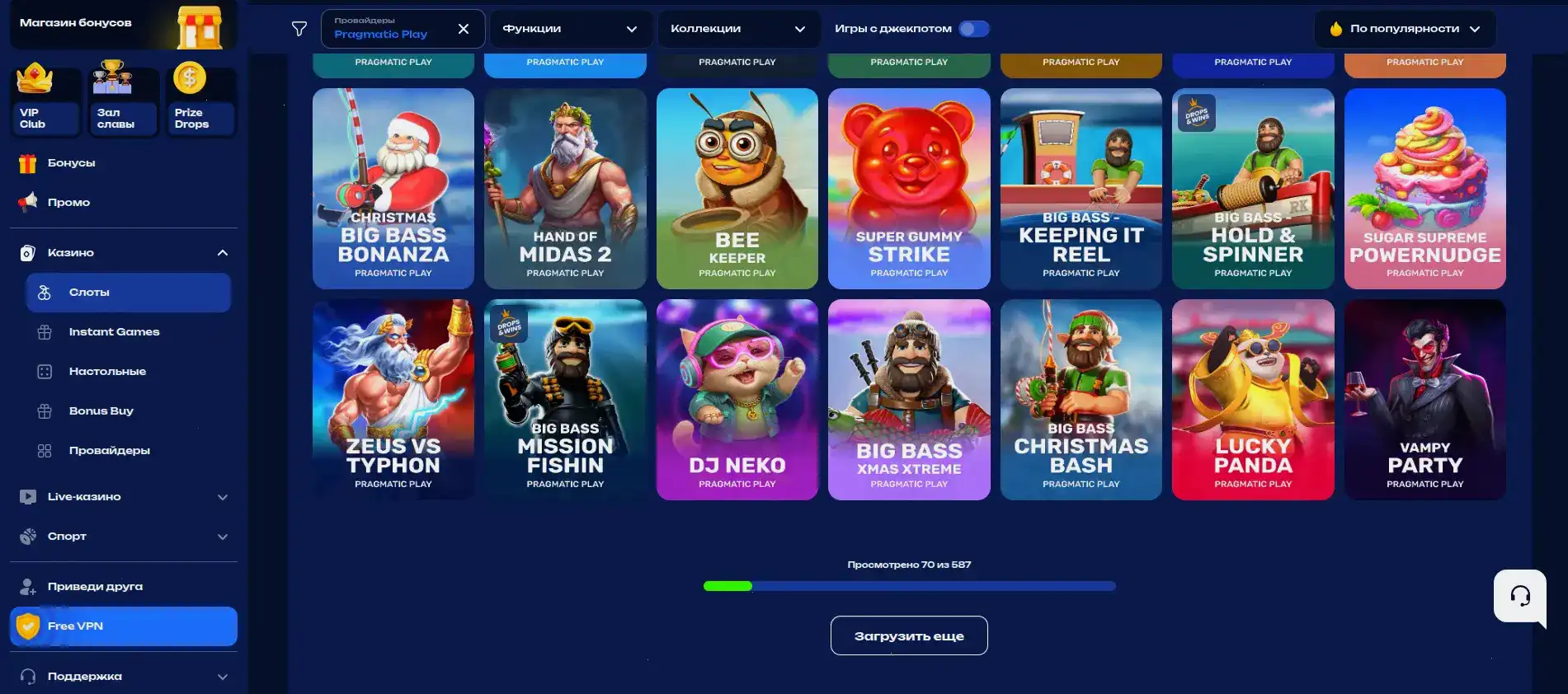 Процесс верификации аккаунта в казино Флагман